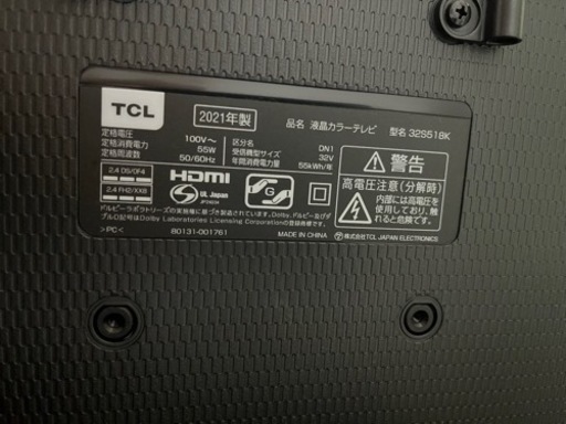 6月20日までに購入であれば3000円値下げします！32型テレビ(美品)AndroidTV搭載(Netflix、YouTubeなど見れ