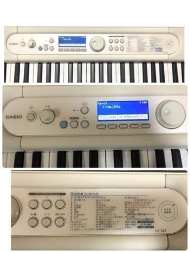 【超美品❗️】CASIO カシオ 電子ピアノ LK-520 光ナビゲーション機能搭載 250曲内蔵 61鍵盤 タッチレスポンス 21年