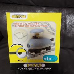 ミニオンズ　電動カー
