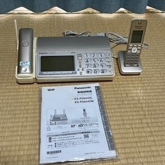 パナソニック　FAX 子機付き電話機