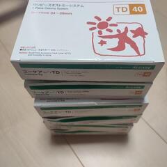 ストーマ パウチ （値段相談可能）