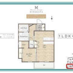 ペットと快適に暮らせる新築マンション。角部屋。eo光10G無料。集合玄関オートロック。防犯カメラ。メリーハウス枚方101号室 - 賃貸（マンション/一戸建て）