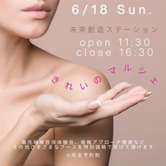 みやこのじょう🌟きれいマルシェ