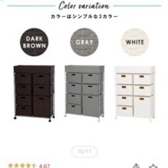 ランドリー収納の画像