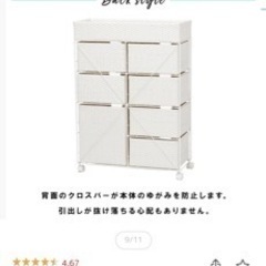 ランドリー収納の画像