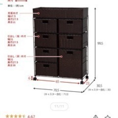 ランドリー収納の画像