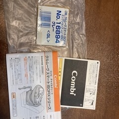 【値下げ】コンビ チャイルドシート クルムーヴスマート ISOFIXシリーズ エッグショックの画像