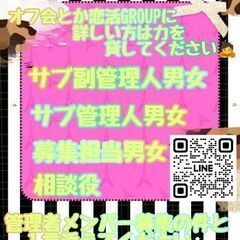 管理の手伝ってください
