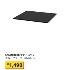 デスク　セット　お取引決まりましたの画像