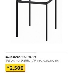 デスク　セット　お取引決まりましたの画像