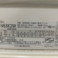 値下げ。20畳用2020年式工事費込み。