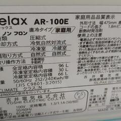 値下げ。アビテラックス　Abitelex AR-100E  2017年製の画像