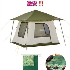 　新品未使用品　タープ　テント　寝袋