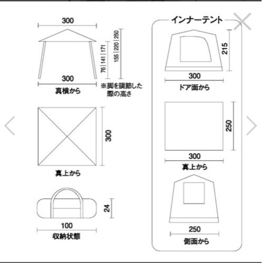 　新品未使用品　タープ　テント　寝袋