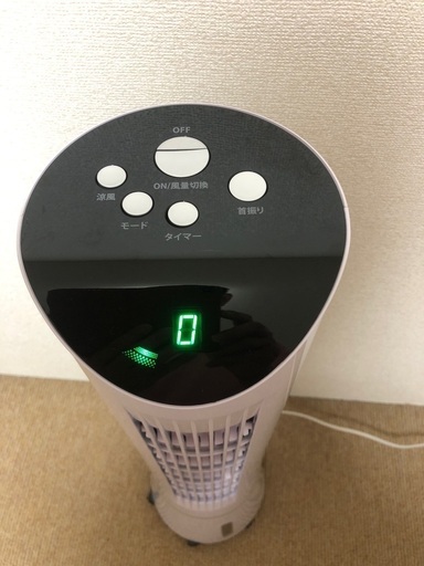 冷風扇　取引中
