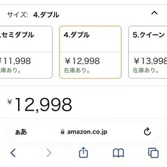 布団&マットレスの画像