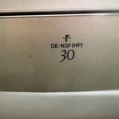古いですが使えます　電気　乾燥機の画像