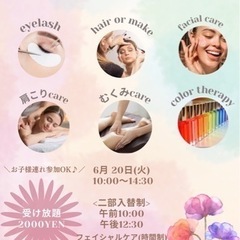 美マルシェ✨✨5名限定‼️