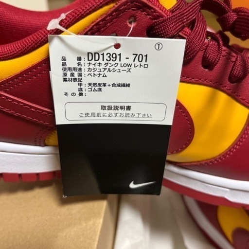 新品未使用NIKE ダンクLOW レトロ イエロー、レッド(28cm)