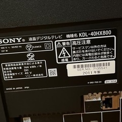 SONY40型３Ｄテレビ　BRAVIA KDL-40HX800の画像