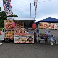 アルバイト募集　長岡祭りの画像