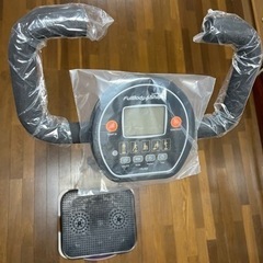 ブルブルマシーン