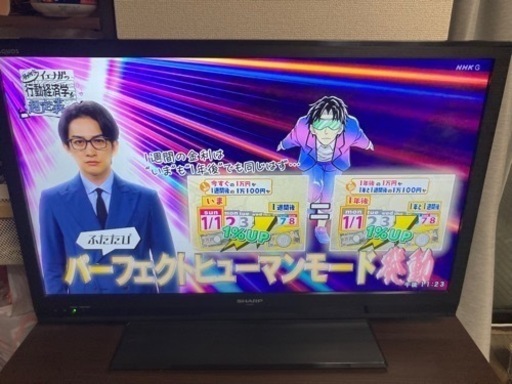 SHARP 2014年製　32型テレビ