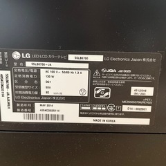 (交渉中)55型LG製液晶テレビ　【シャンク】の画像