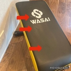 トレーニング用品　wasaiの画像