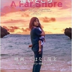 6/13(火) 映画みましょう！