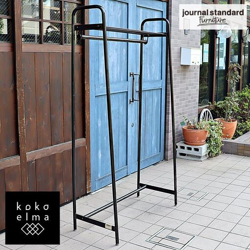 Journal Standard Furniture(ジャーナルスタンダードファニチャー)のLILLE(リル)ハンガーラック。ユーズド加工が施されたアイアン製のインダストリアルなコートハンガーです。DF203