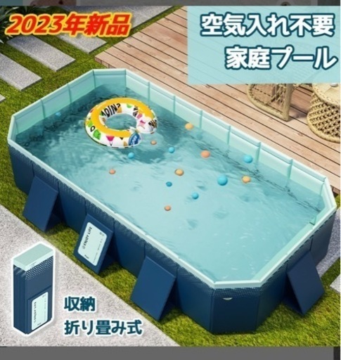 折り畳みプール　新品！未使用！