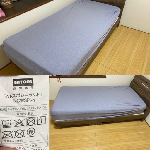 シングル　ベッドセット　取りに来られる方限定