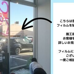 クレカに損害保険対応！窓の悩みを解決したい！窓1枚から対応できま...