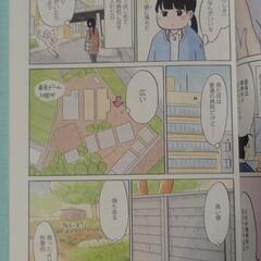 ★★値下げ★★精神科ナースになったわけの画像