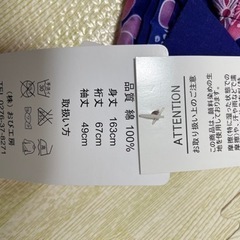 浴衣　女性用　新品未使用の画像