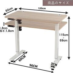 ☆BilBil 昇降式パソコンラック PC台 120cm×60c...