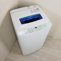 洗濯機　無料です