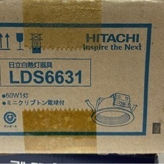 白熱　クリンプトン　ダウンライト💡　日立　LDS6631