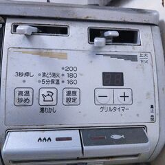 2口ガスコンロの画像