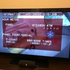 【引き取り限定】プラズマテレビ50インチ　パイオニア　KURO PDP-5010HDの画像