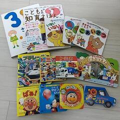 絵本　セット