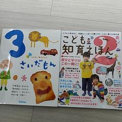 絵本　セットの画像
