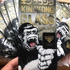 最強ガラス