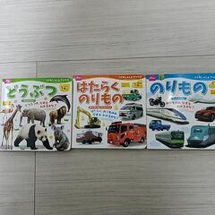 絵本　セットの画像