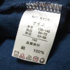 140サイズ 紺色トップスの画像
