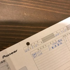 【引き取り限定】プラズマテレビ50インチ　パイオニア　KURO PDP-5010HDの画像