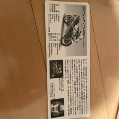 NSR【値下げ】の画像