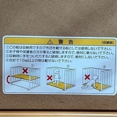 ベビーベッドの画像