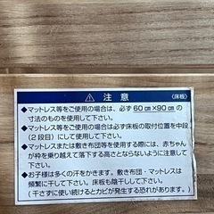ベビーベッドの画像